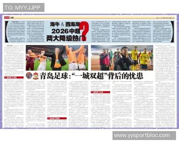 中足联将于1月15日前公布准入结果梯队建设减量旨在减轻负担