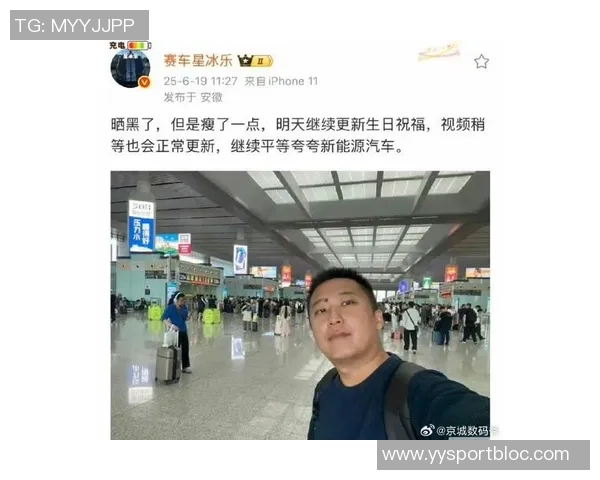 国安问题不大博主澄清解散与欠薪传闻为谣言